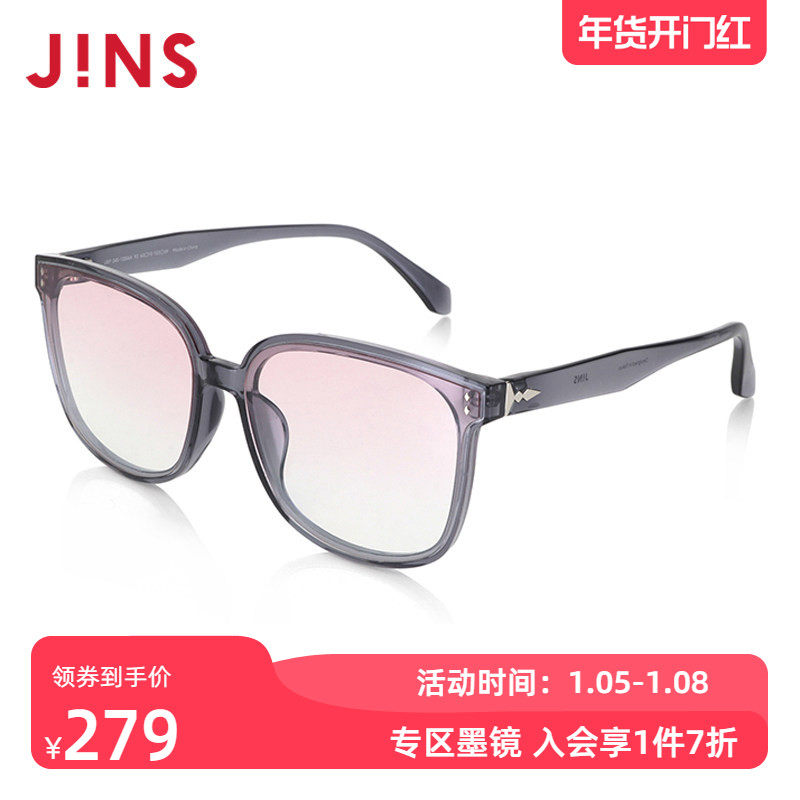 �ۻ��㣺JINS����һ��ƽ����ʱ����Ůͬ��̫����ī����������URF24S120 950.55Ԫ��3��(��316.85Ԫ/��)