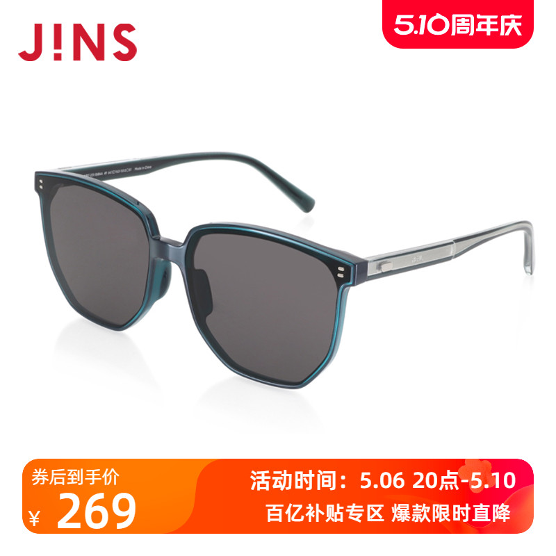 JINS睛姿墨镜一体鼻托设计时尚舒适简洁太阳镜防紫外线MRF22S068-封面