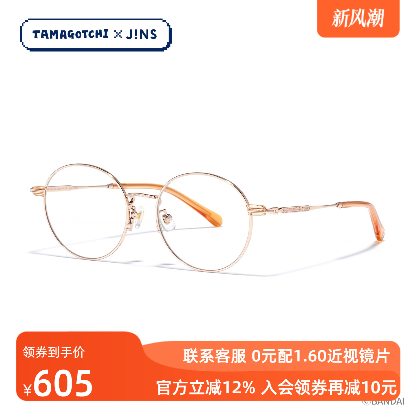 潮流精品，品质保证