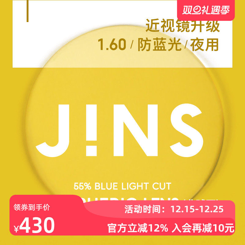 睛姿普通升级screen链接近视镜