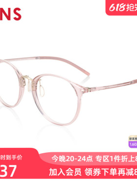 JINS睛姿AIR FRAME近视镜舒适佩戴感可加配防蓝光镜片UUF23S171