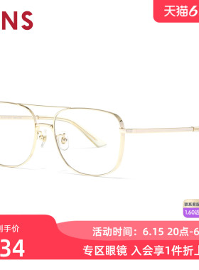 JINS睛姿含镜片近视镜钛框轻舒适简约可加配防蓝光镜片UTF25A261