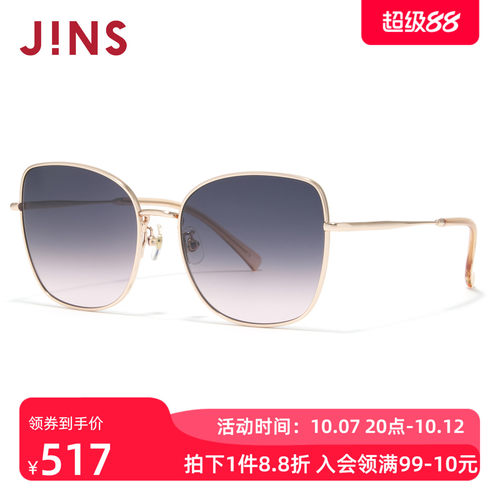 JINS时尚金属蝶形渐变太阳镜墨镜