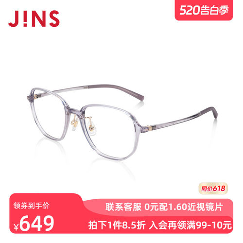 JINS睛姿近视镜Airframe轻盈百搭可加配防蓝光辐射镜片LUF24A066