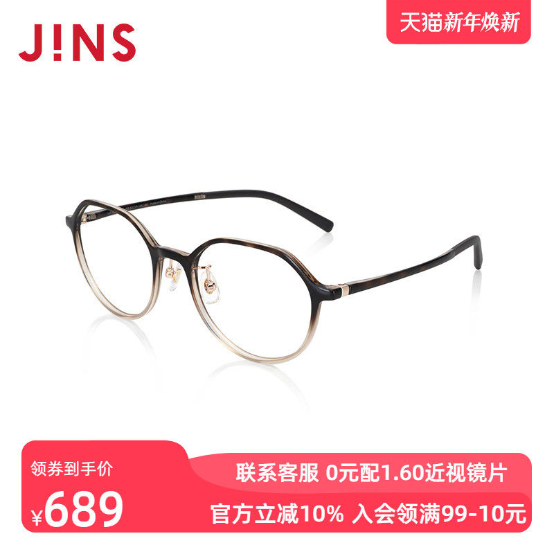 JINS睛姿近视镜Airframe轻盈百搭可加配防蓝光辐射镜片L