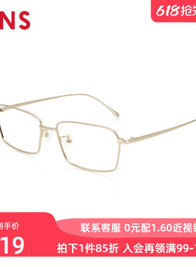 JINS睛姿含镜片近视镜钛框商务舒适干练可配防蓝光镜片MTF24A161