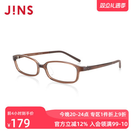 JINS睛姿男女成品200度老花镜TR轻量方框FRD18A060