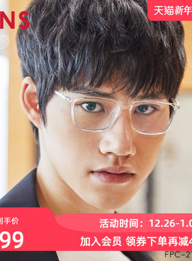 JINS睛姿时尚方形框日用防蓝光辐射电脑护目镜升级定制FPC21S104
