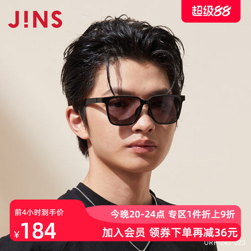 JINS睛姿时尚TR简洁百搭复古大框太阳镜墨镜防紫外线URF24S023