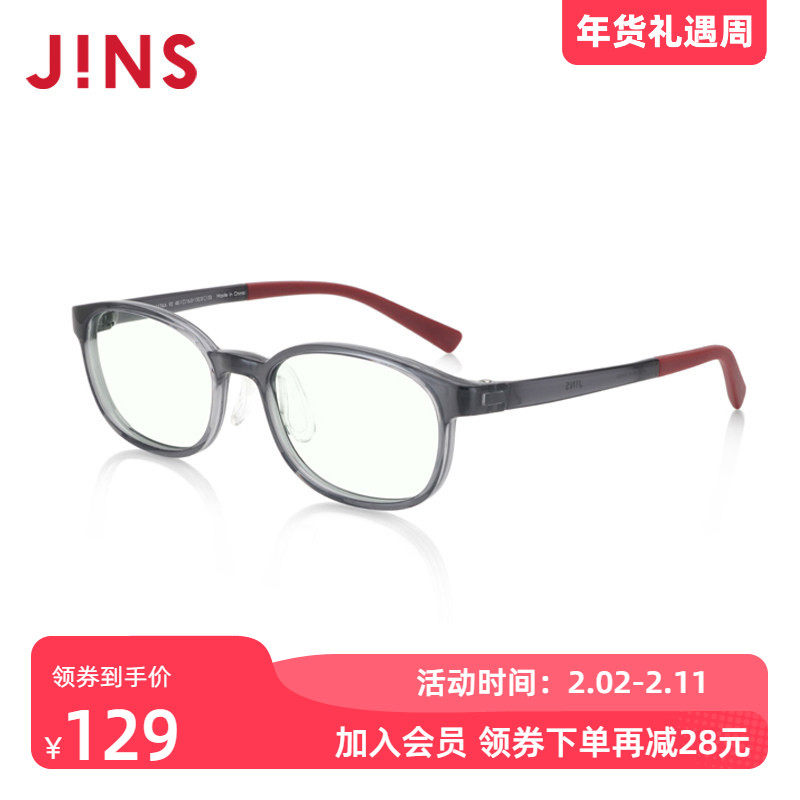 JINS睛姿儿童防蓝光辐射平光眼镜框电脑护目镜升级定制FPC20