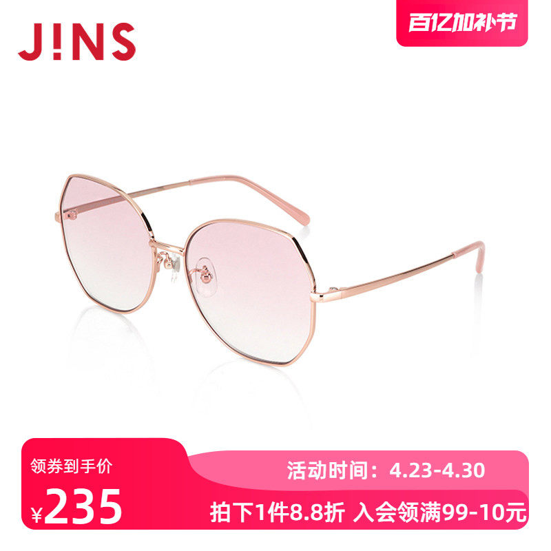 JINS睛姿儿童男女金属猫眼时尚框型太阳镜墨镜防紫外线KMF24S015