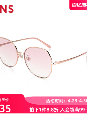 JINS睛姿儿童男女金属猫眼时尚框型太阳镜墨镜防紫外线KMF24S015