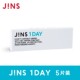 近视眼镜5片装 JINS睛姿隐形眼镜JINS 1DAY日抛型淡蓝色舒适保湿