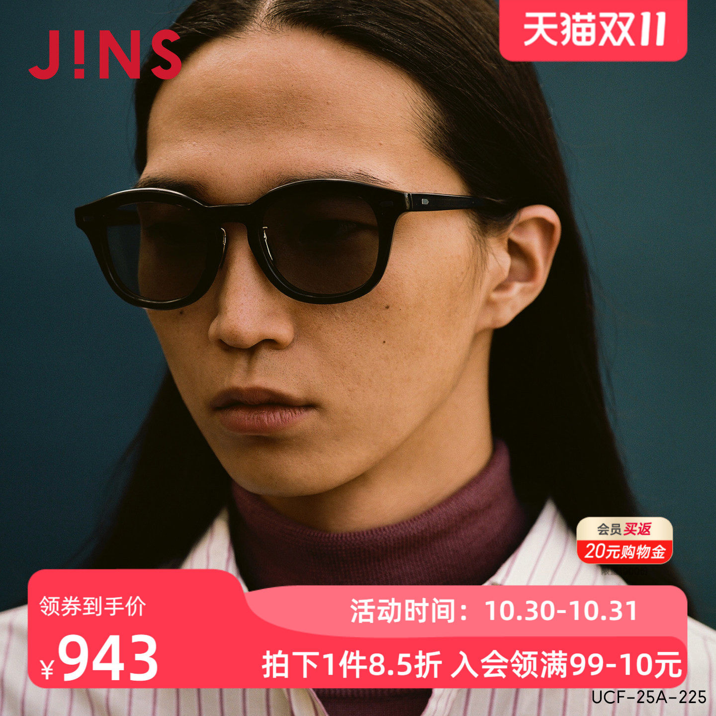 JINS睛姿太阳镜CLASSIC复古板材框架墨镜防紫外线UCF25A225