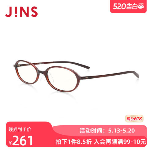 jins睛姿成品150度轻便老花镜