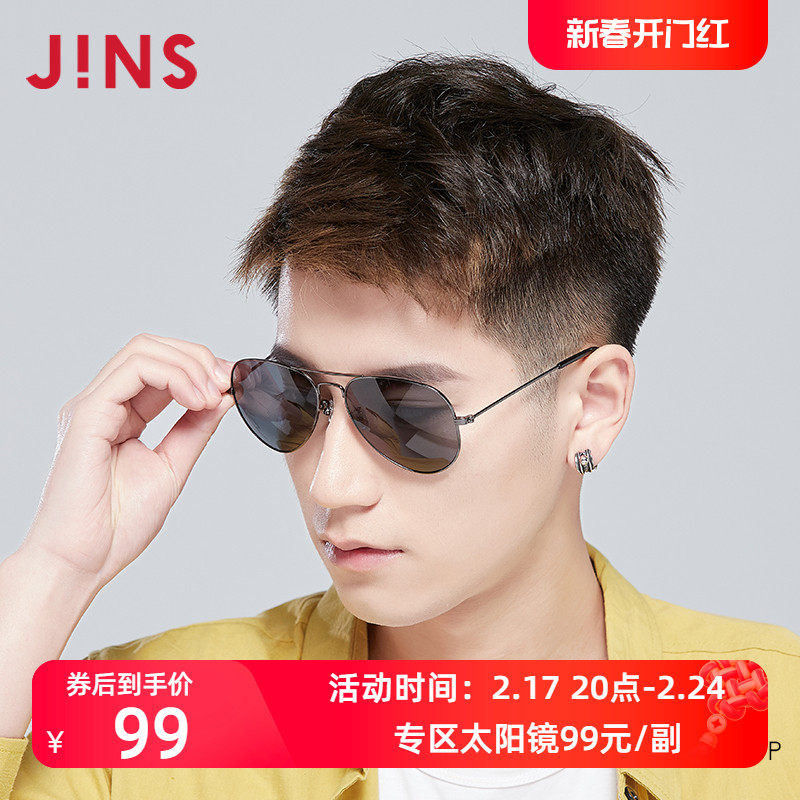 JINS睛姿太阳镜男偏光墨镜防紫外线开车驾驶镜蛤蟆镜潮MMF15S860