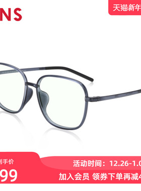 JINS睛姿时尚多边框日用防蓝光辐射电脑护目镜升级定制FPC21S102