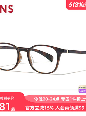 JINS睛姿近视眼镜360°系列复古轻量框可加配防蓝光镜片URF24S203