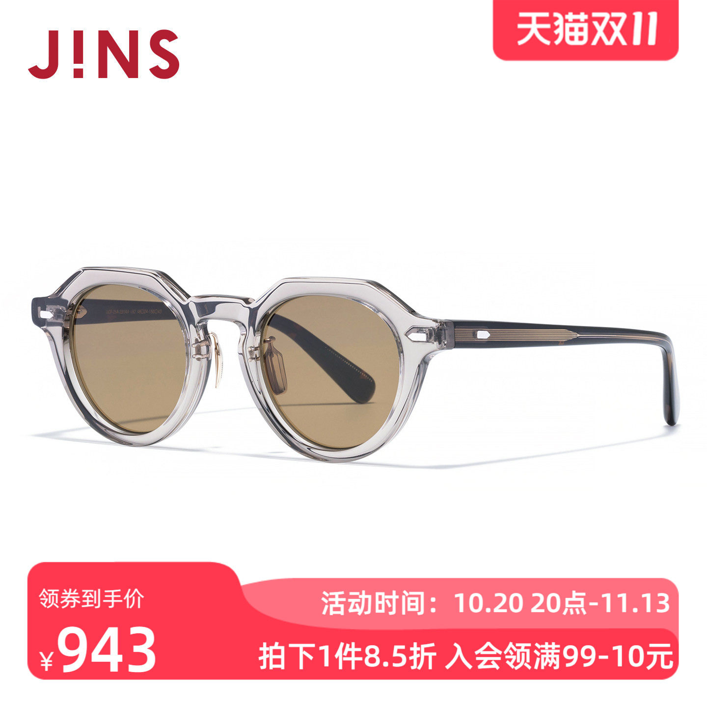 JINS睛姿太阳镜CLASSIC复古板材框架墨镜防紫外线UCF25A231