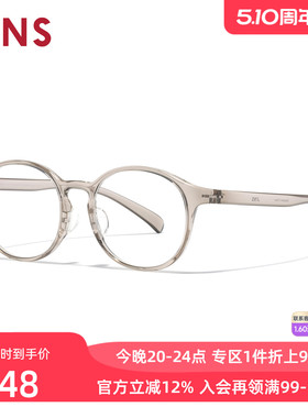 JINS睛姿HOME近视眼镜大圆框轻量休闲可加配防蓝光镜片UGF25A216