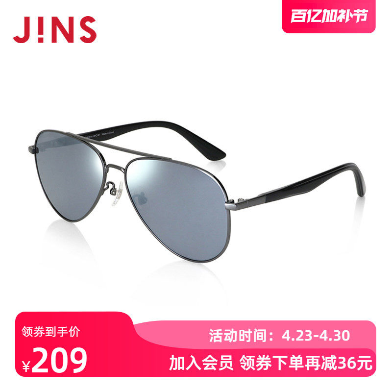 JINS睛姿时尚金属飞行员复古大框太阳镜墨镜防紫外线MMF24S019