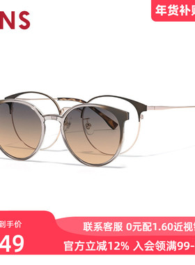 JINS睛姿SWITCH近视眼镜太阳镜贴片墨镜加配防蓝光镜片LMF25S222