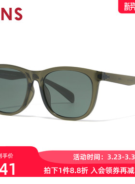 JINS睛姿太阳眼镜新品男女大方框修颜防晒墨镜防紫外线URF26S068