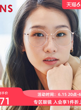 JINS睛姿时尚金属防蓝光防辐射电脑护目镜男女升级定制FPC19A112