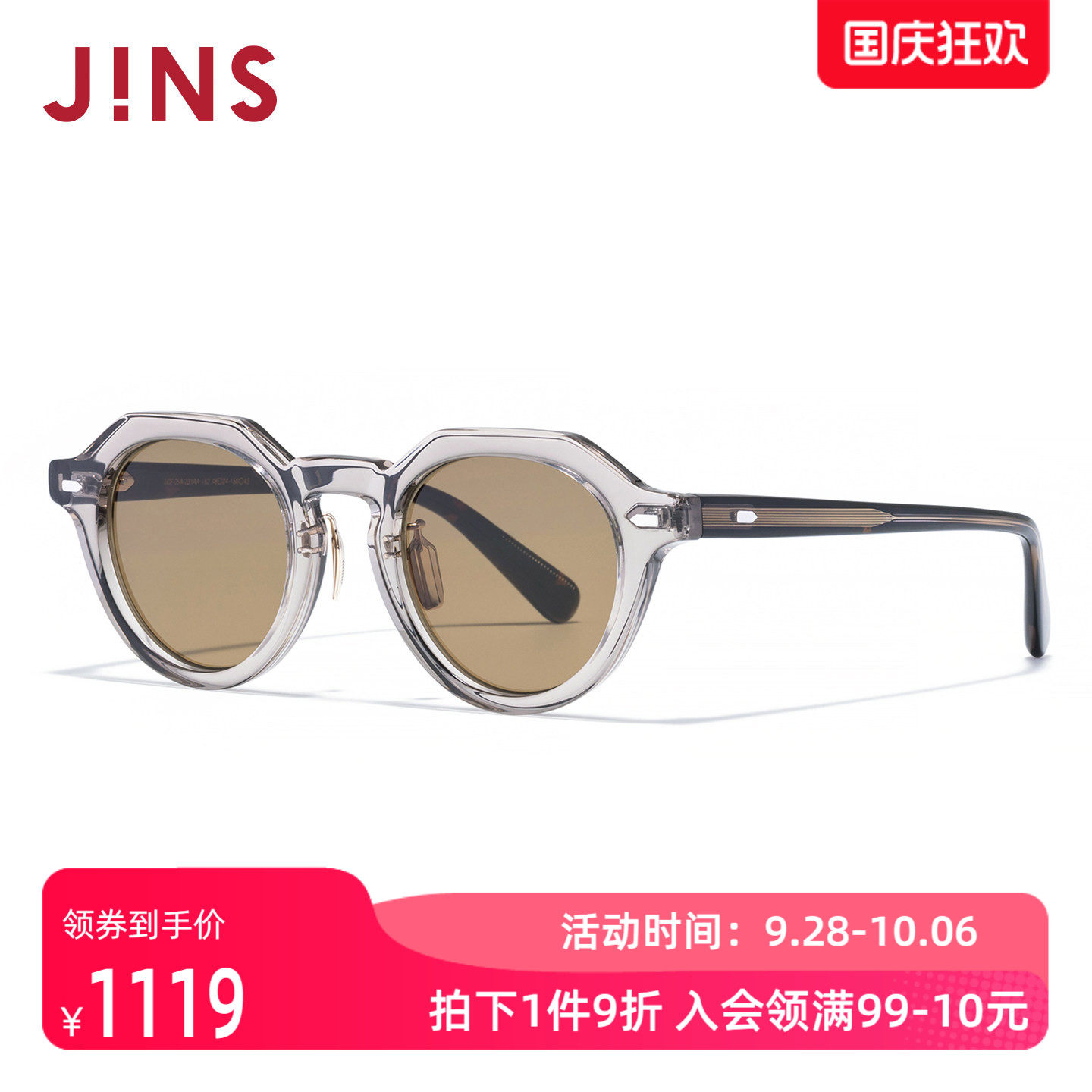 JINS睛姿太阳镜CLASSIC复古板材框架墨镜防紫外线UCF25A231