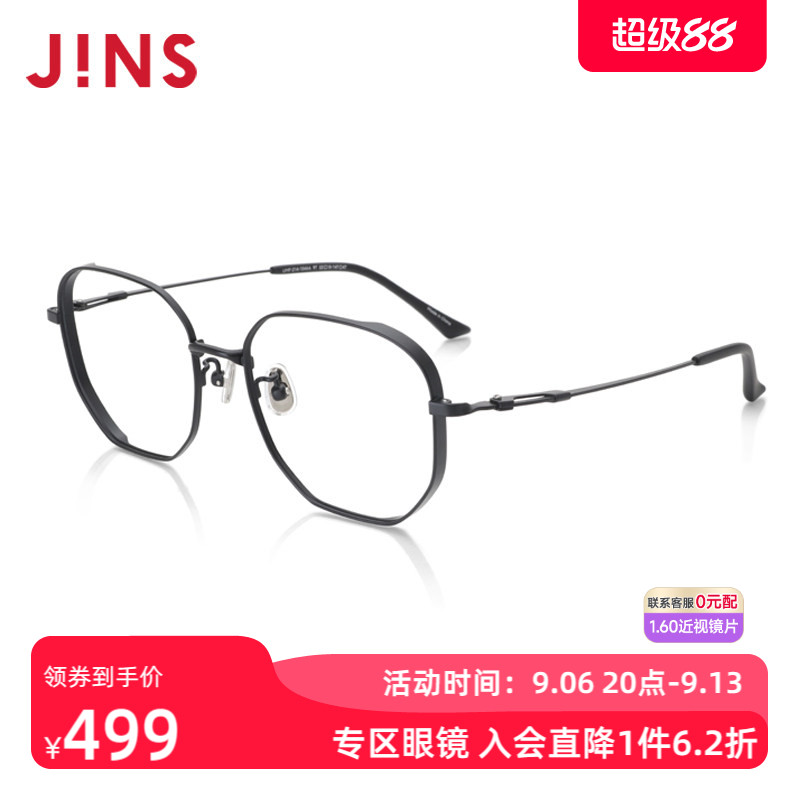 JINS睛姿男士金属含镜片近视镜镜框加厚可加防蓝光镜片UMF21A104