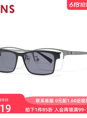 JINS睛姿近视太阳眼镜金属磁吸偏光驾驶墨镜可加配镜片MMN26S065
