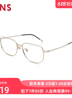 JINS睛姿含镜片近视镜钛框轻盈舒适时尚可配防蓝光镜片UTF24A153
