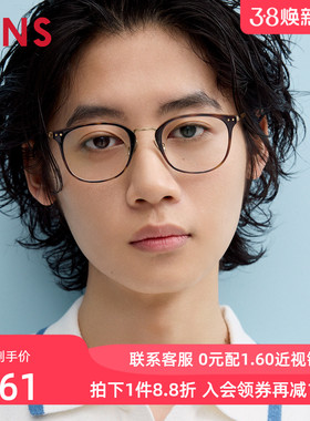JINS睛姿近视眼镜复古椭圆框β钛架轻可加配防蓝光镜片UUF25S207