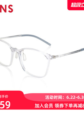 JINS睛姿AIR FRAME近视镜舒适佩戴感可加配防蓝光镜片UUF23S174