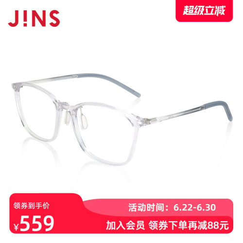 JINS光学镜UUF23S174