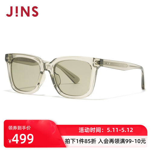 JINS时尚大框猫眼彩色太阳镜墨镜