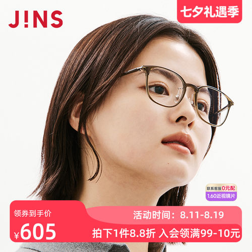 JINS方框轻量男女近视眼镜