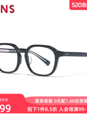 JINS睛姿含镜片近视镜休闲潮流镜框男女可配防蓝光镜片URF25A210