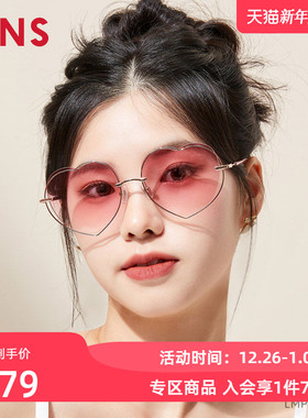 JINS睛姿金属爱心框清新时尚女款太阳镜墨镜防紫外线LMP24S130