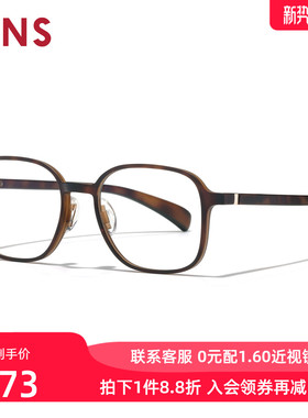 JINS睛姿近视眼镜360°系列多边形框架可加配防蓝光镜片URF24S266
