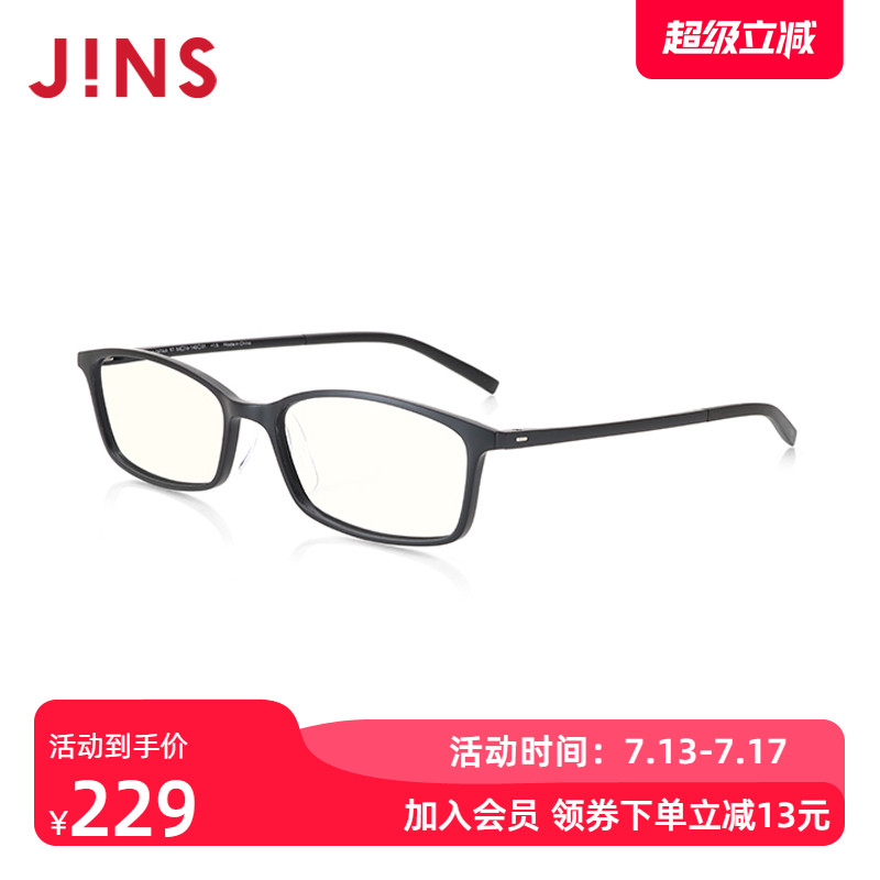 睛姿輕便佩戴舒適防藍光老花鏡