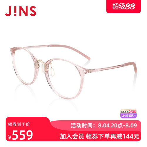JINS光学镜JINUUF23S171