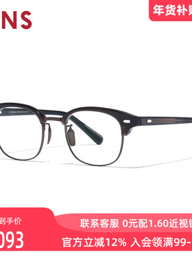 JINS睛姿近视镜CLASSIC复古钛框可加配防蓝光镜片UTF25A223