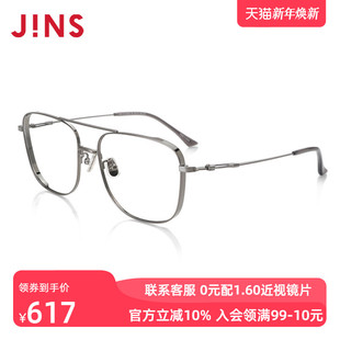 JINS睛姿男士 金属含镜片近视镜镜框加厚可加防蓝光镜片UMF21A109