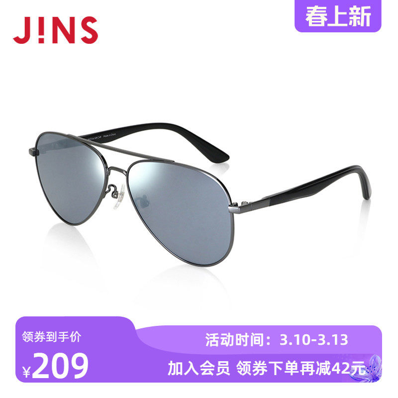 JINS睛姿时尚金属飞行员复古大框太阳镜墨镜防紫外线MMF24S019