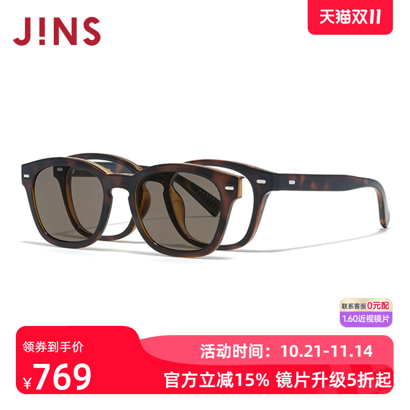JINS睛姿磁吸贴片太阳镜开车墨镜可加配防蓝光镜片MRF25S215