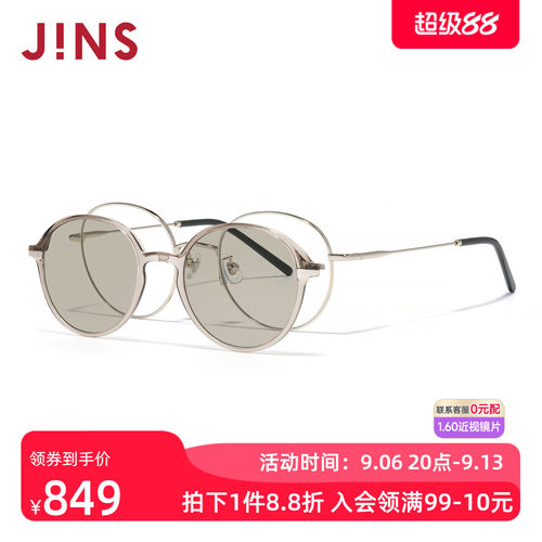 JINS偏光驾驶近视太阳镜磁吸墨镜