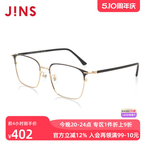 复古方框睛姿金属防蓝光近视镜
