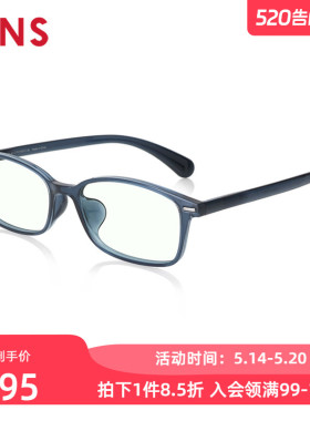 JINS睛姿成品150度老花镜轻便时尚佩戴舒适镜片防蓝光FRD23S002