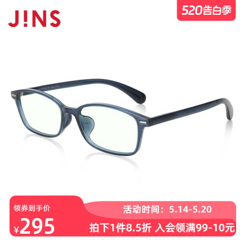 JINS睛姿成品150度老花镜
